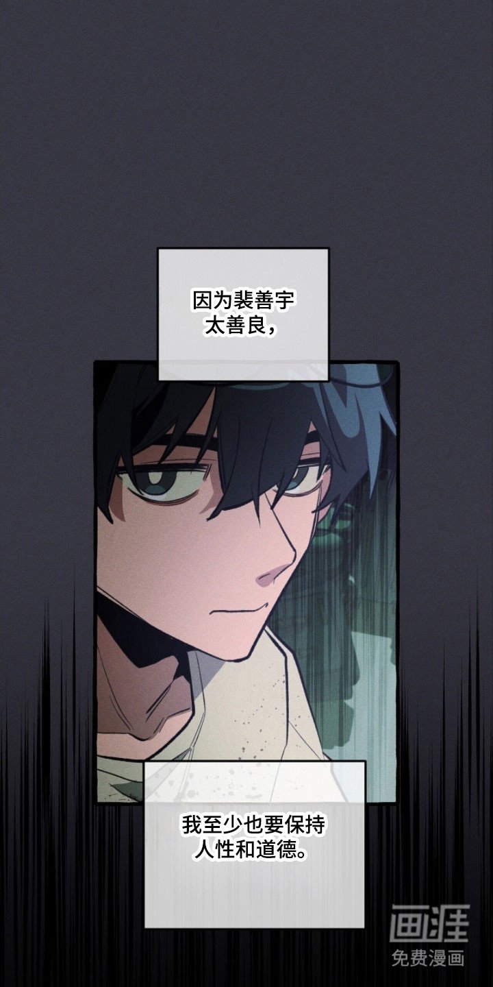 第79章：心动爆炸