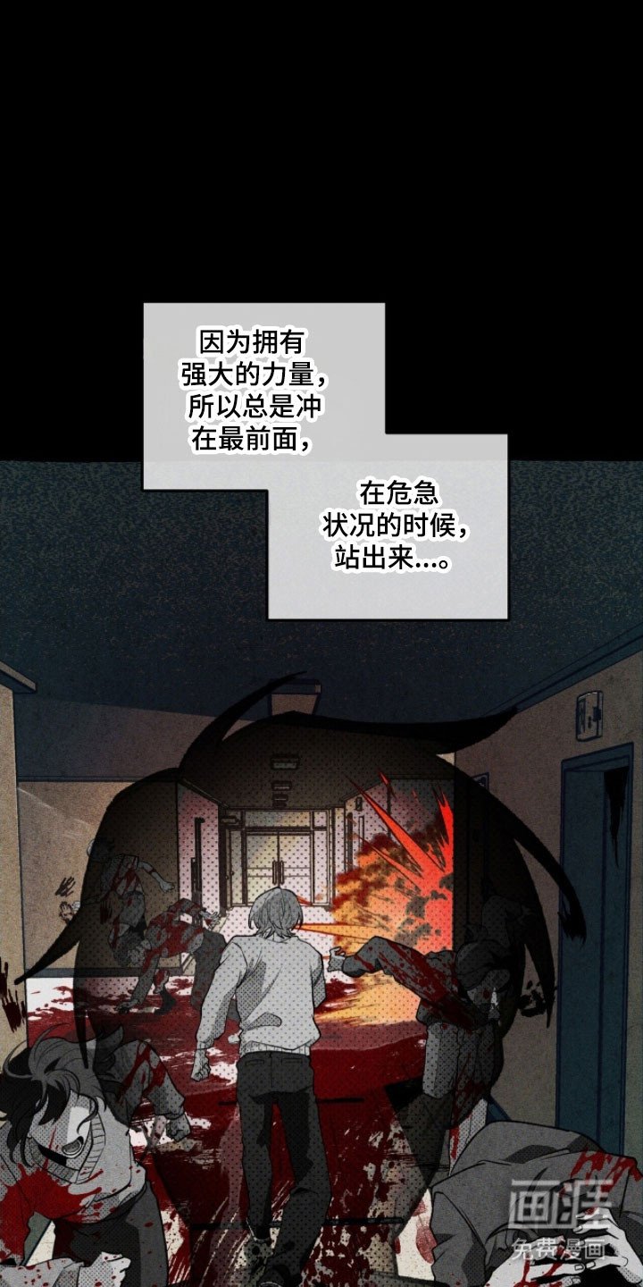 第79章：心动爆炸