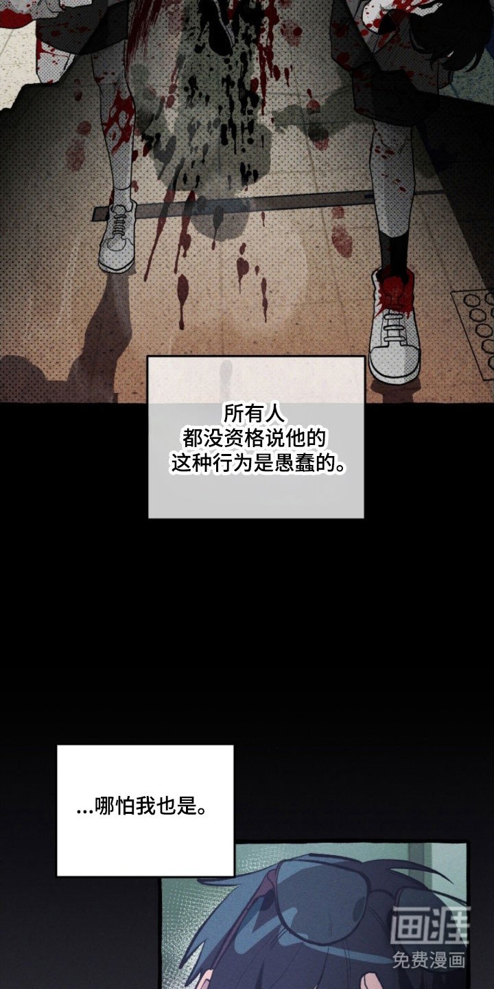 第79章：心动爆炸