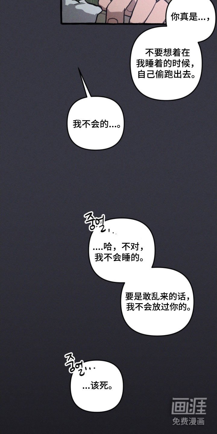 第79章：心动爆炸
