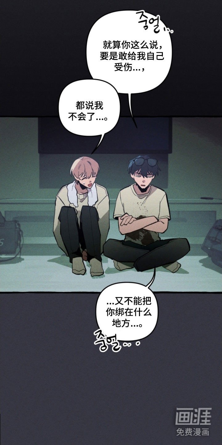 第79章：心动爆炸