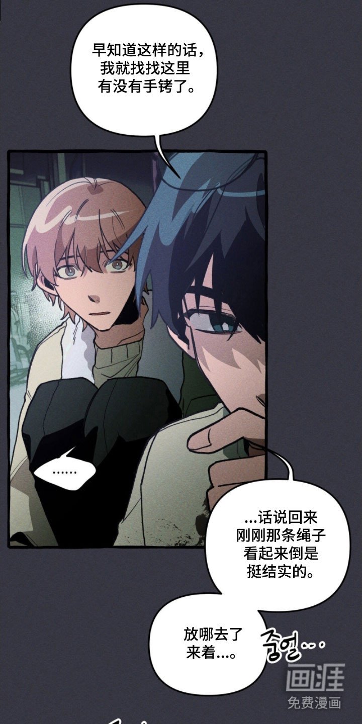 第79章：心动爆炸