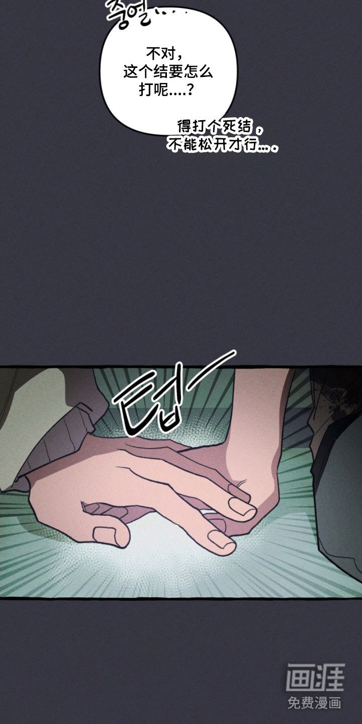 第79章：心动爆炸
