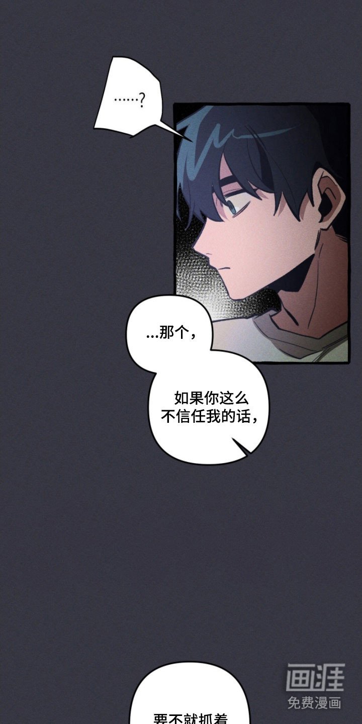 第79章：心动爆炸