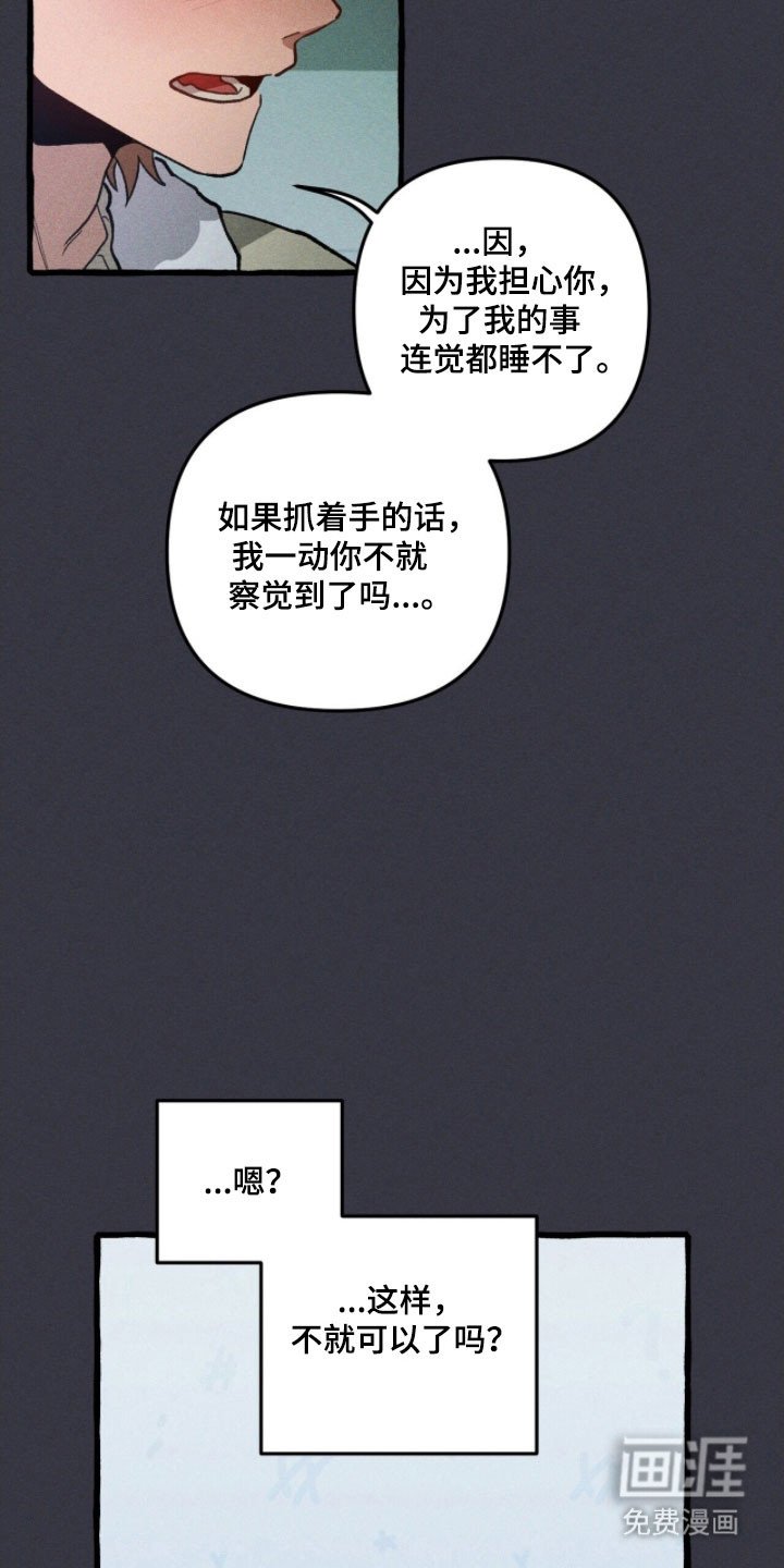 第79章：心动爆炸