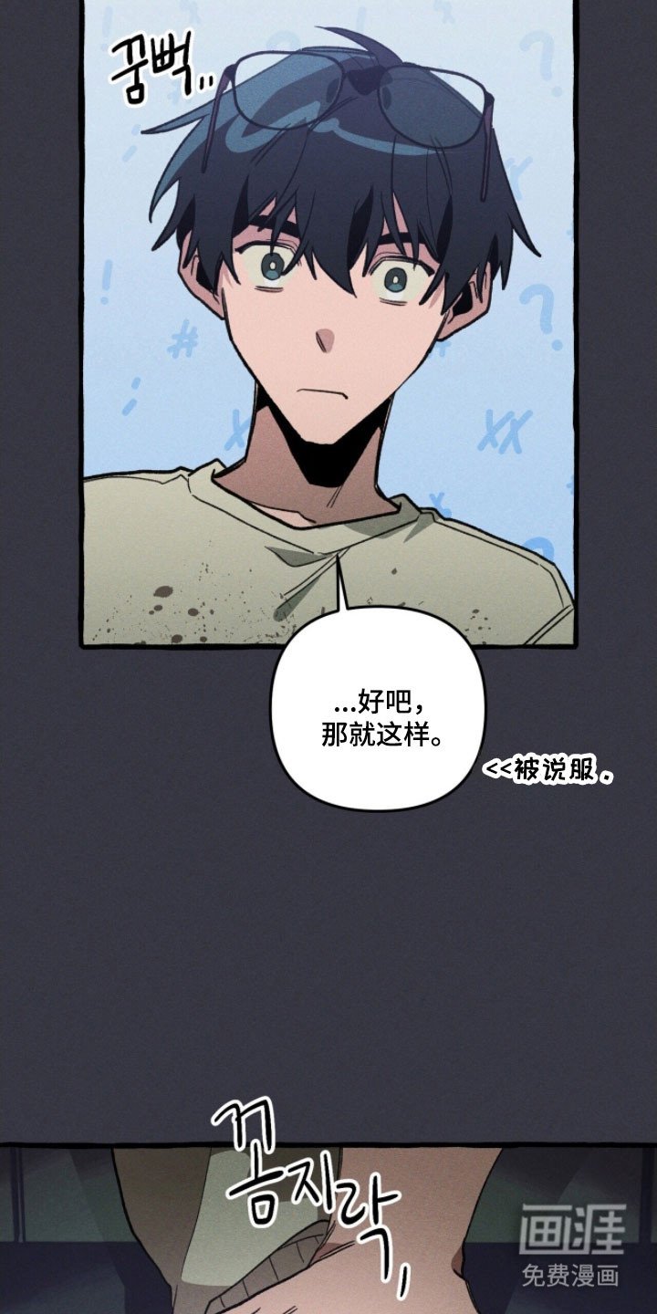 第79章：心动爆炸