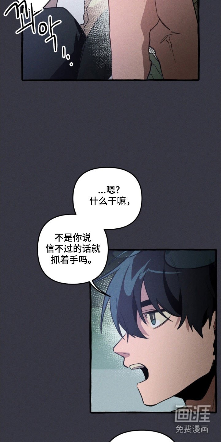 第79章：心动爆炸