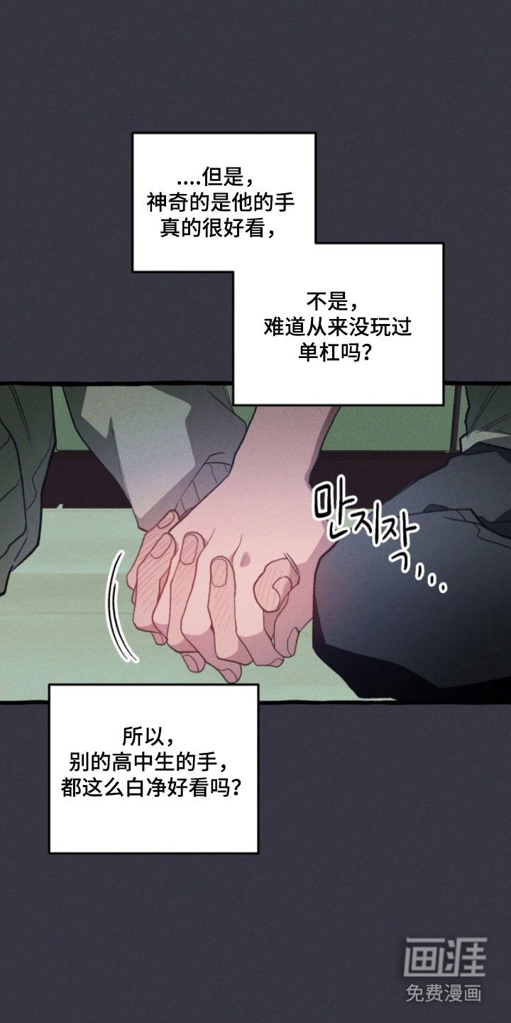 第79章：心动爆炸