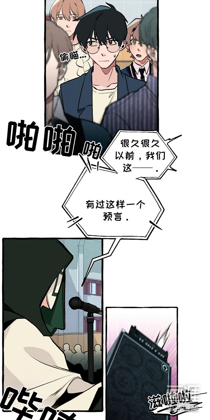 第8章：犄角
