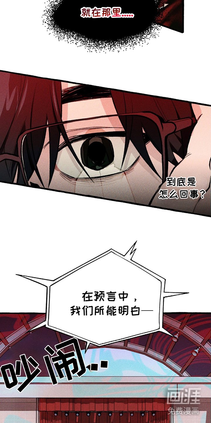 第8章：犄角