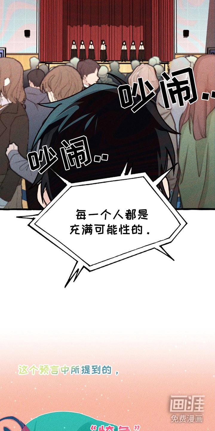 第8章：犄角