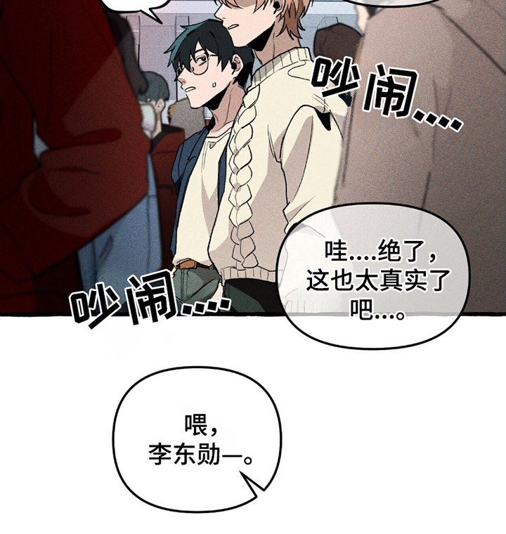 第8章：犄角