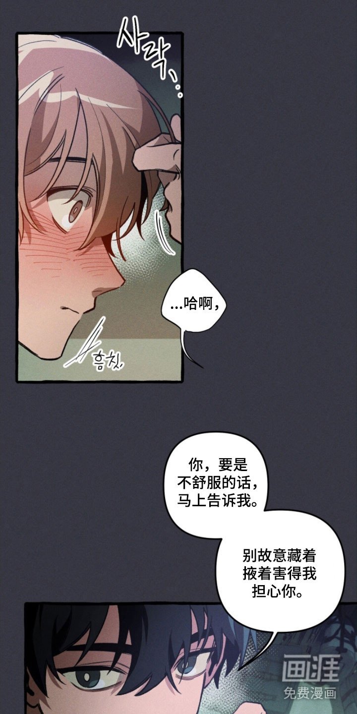 第80章：眼里有光