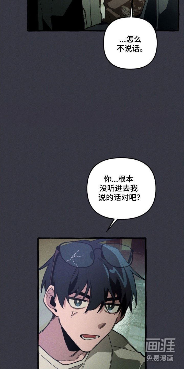 第80章：眼里有光