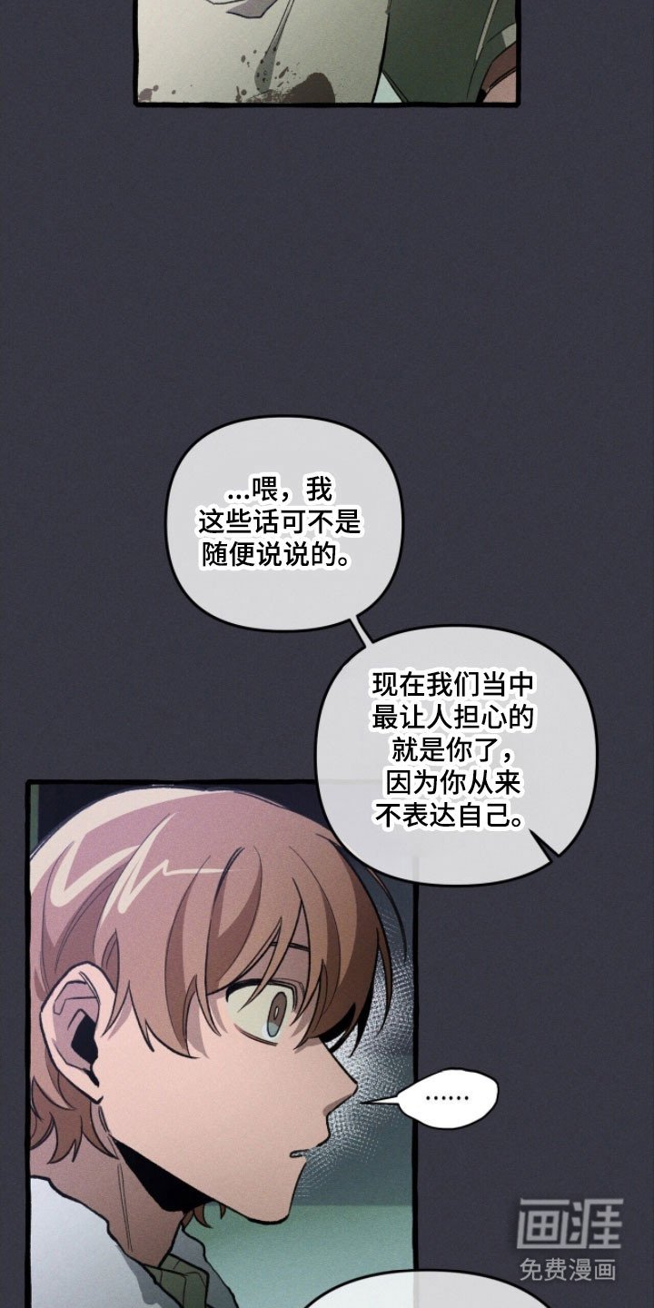 第80章：眼里有光
