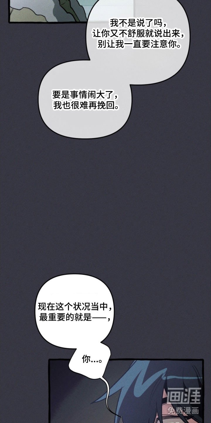 第80章：眼里有光
