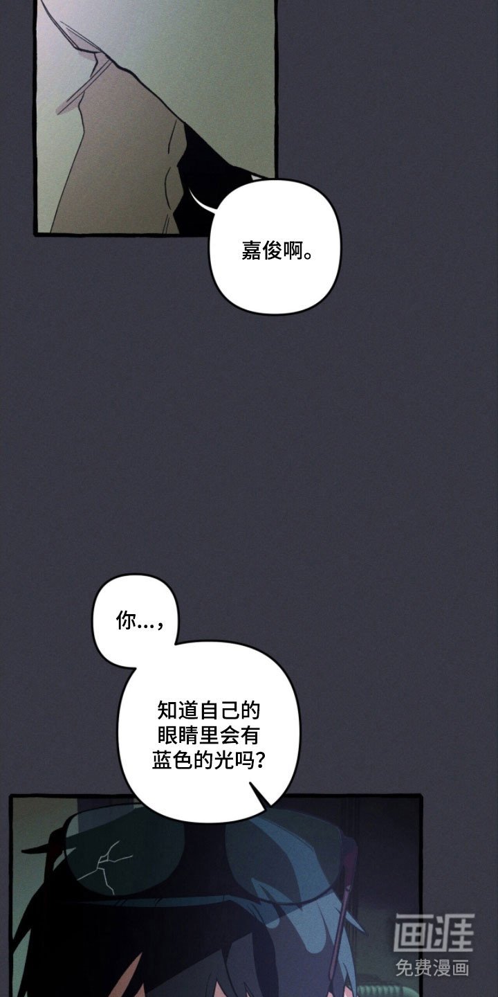 第80章：眼里有光