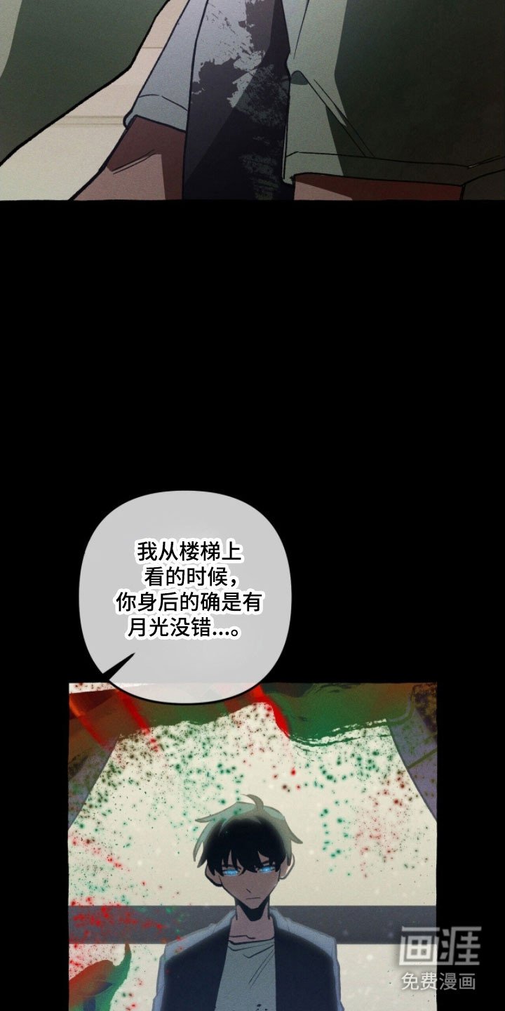 第80章：眼里有光
