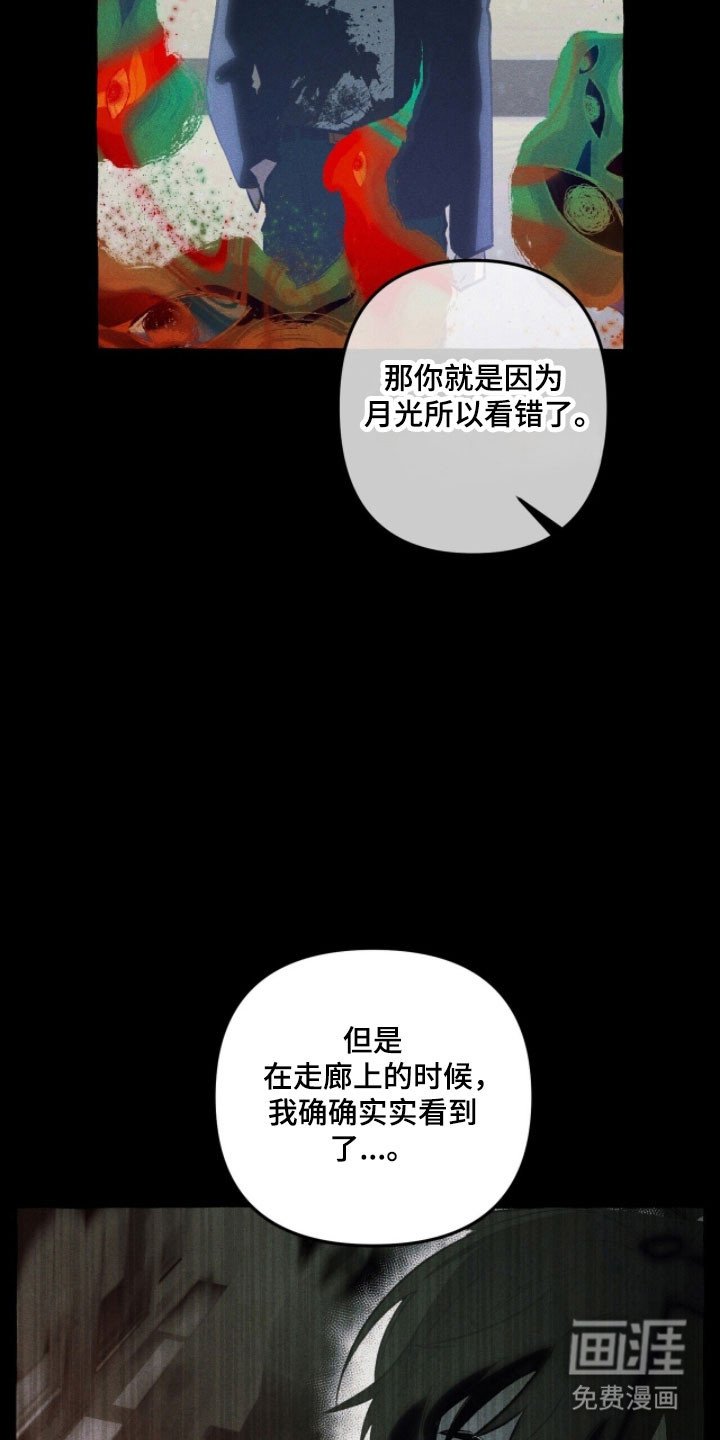 第80章：眼里有光