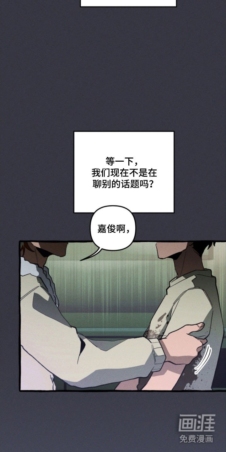 第80章：眼里有光