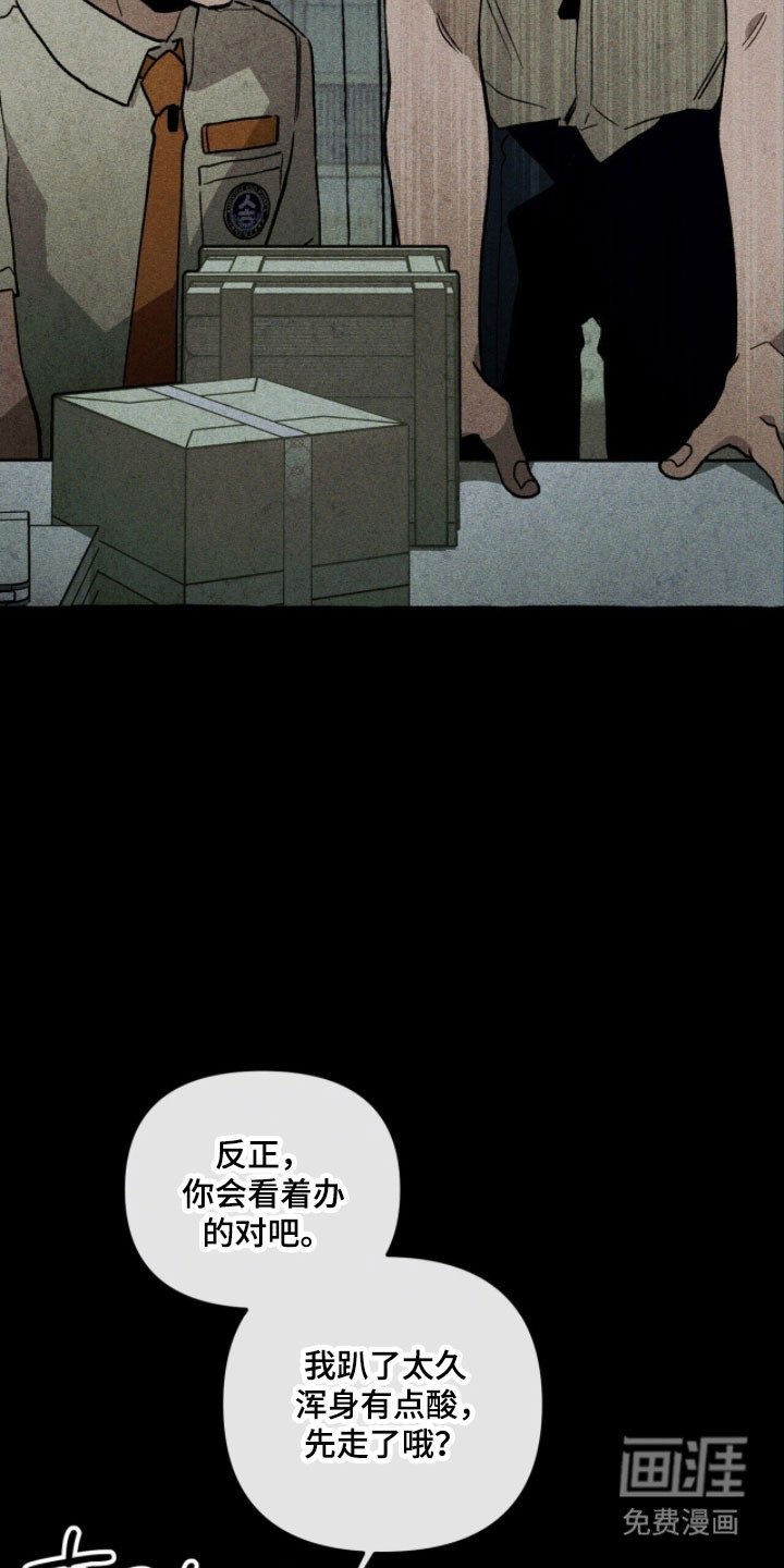 第80章：眼里有光