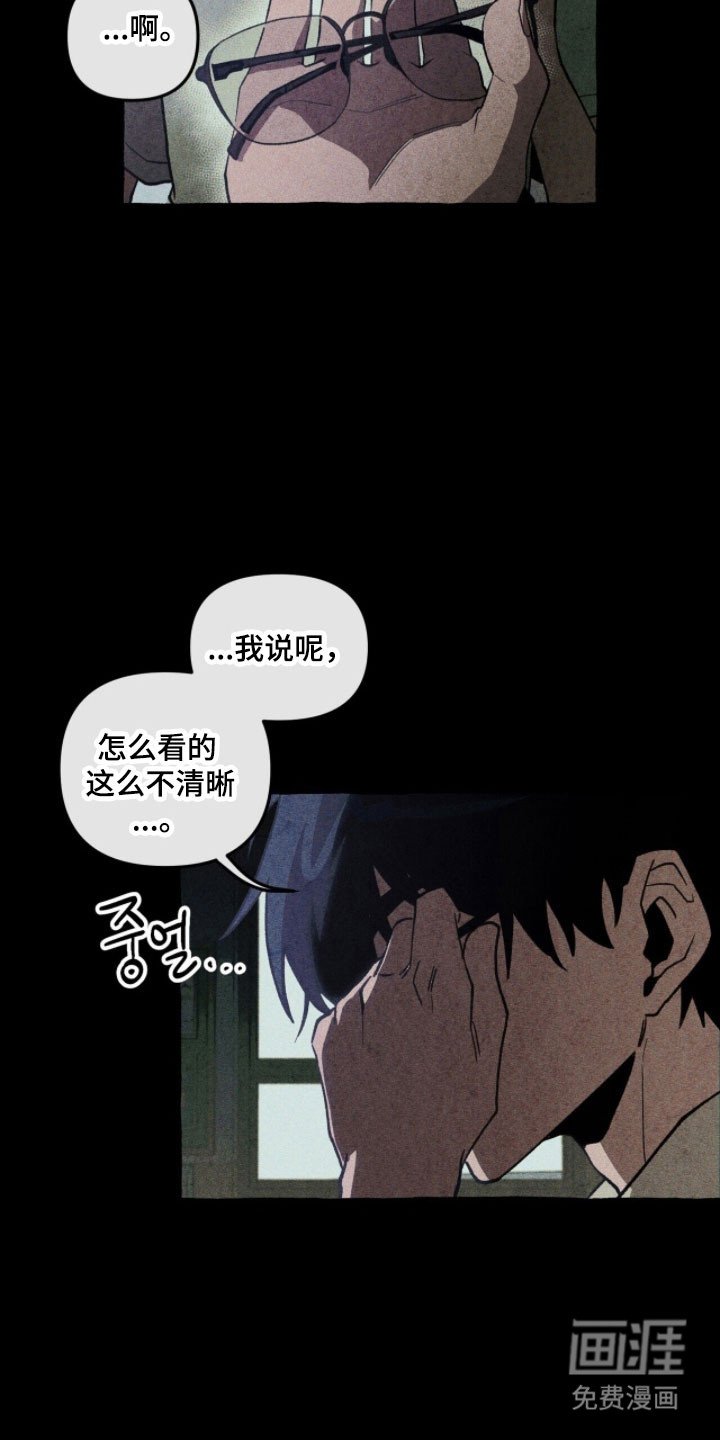 第80章：眼里有光