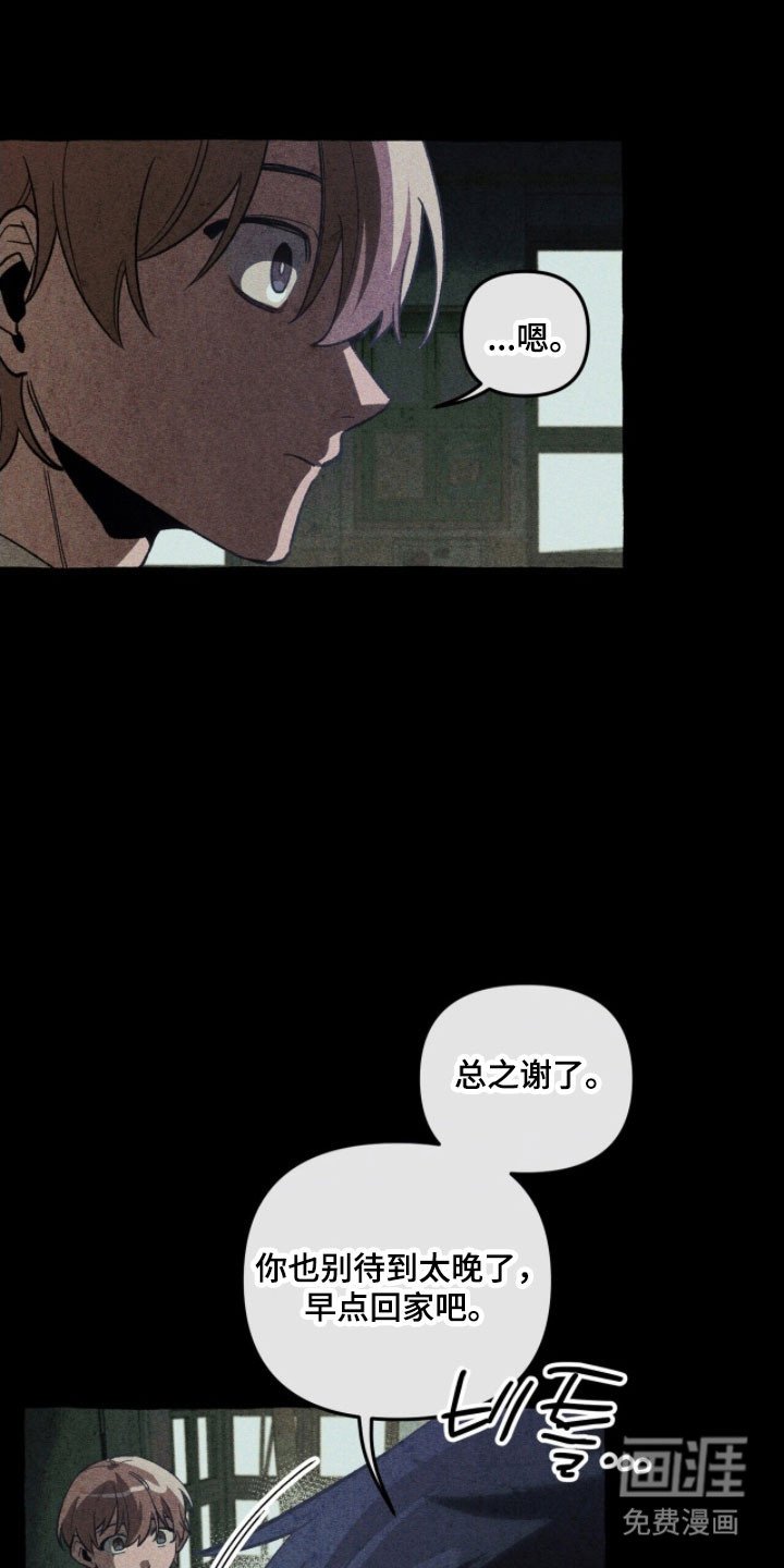 第80章：眼里有光