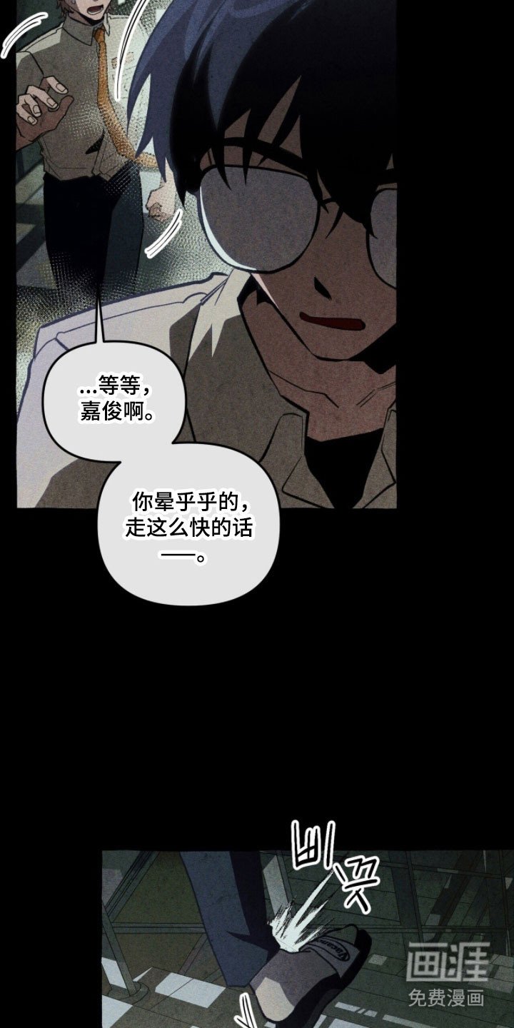 第80章：眼里有光