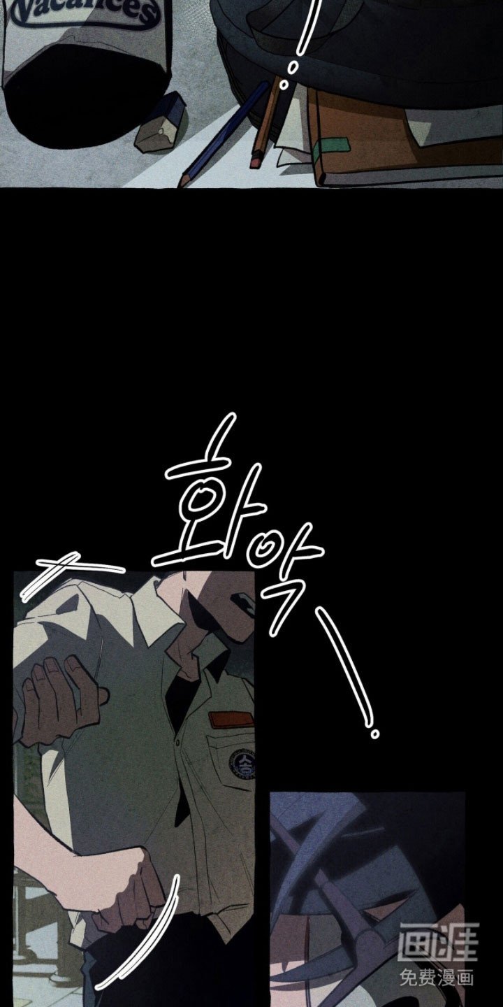 第80章：眼里有光