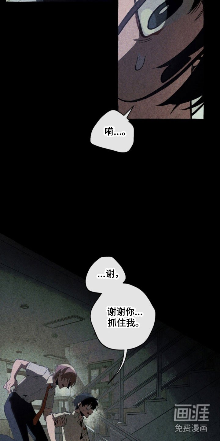 第80章：眼里有光
