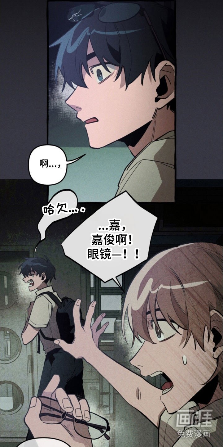 第80章：眼里有光