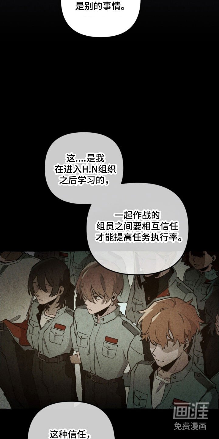 第81章：是谁抓紧我（第一季完结）