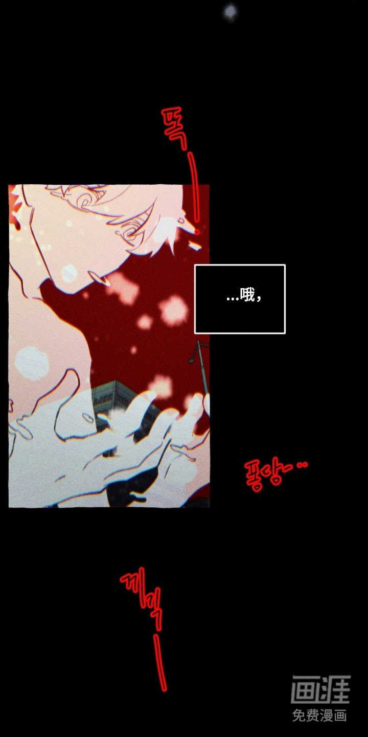 第81章：是谁抓紧我（第一季完结）