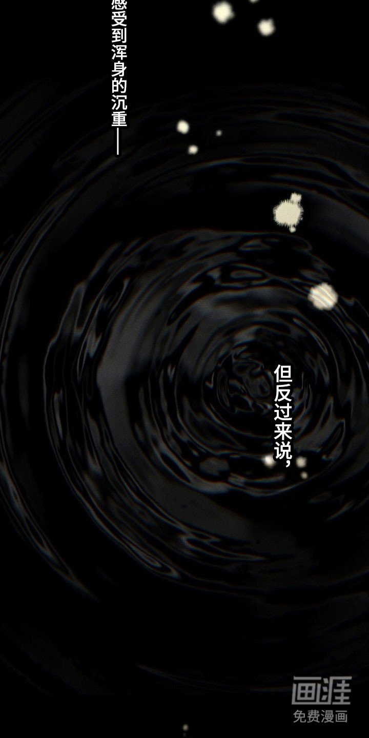 第81章：是谁抓紧我（第一季完结）