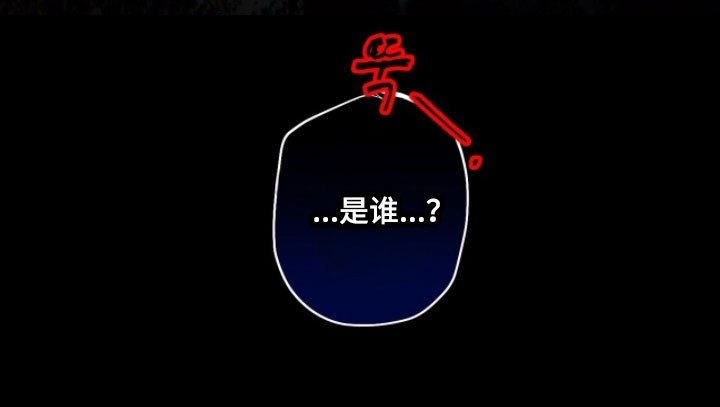 第81章：是谁抓紧我（第一季完结）