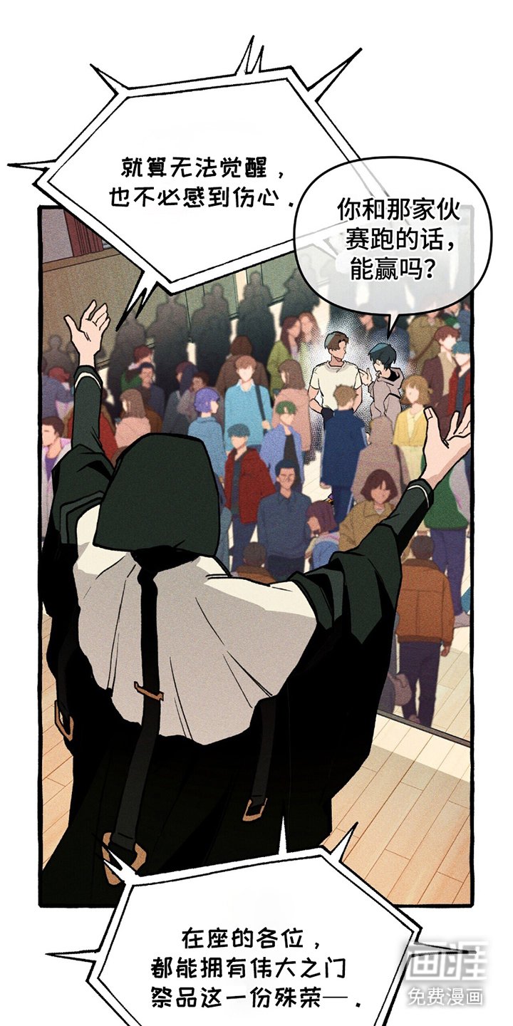第9章：暴乱