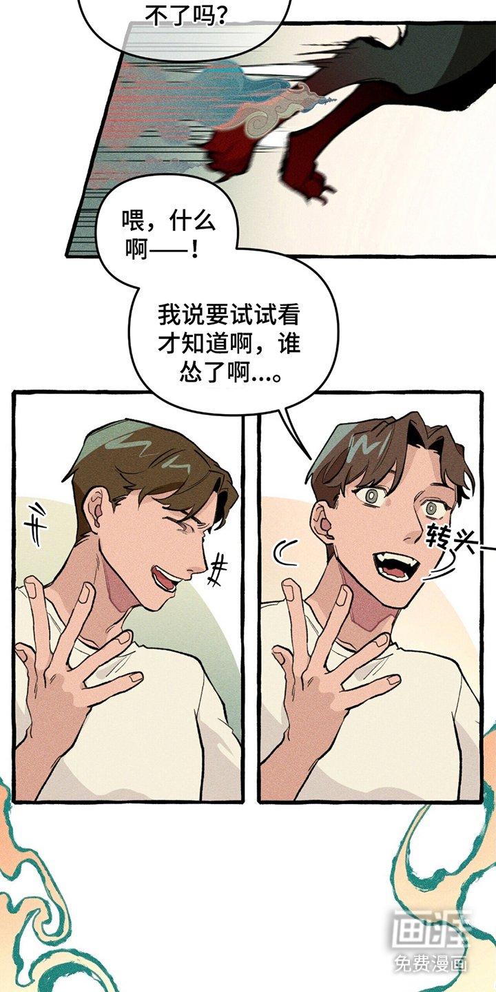 第9章：暴乱