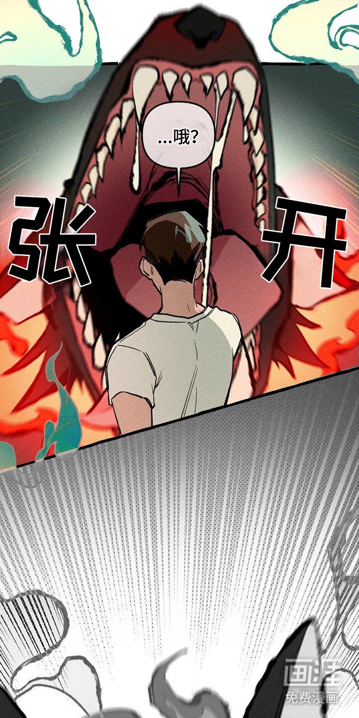第9章：暴乱
