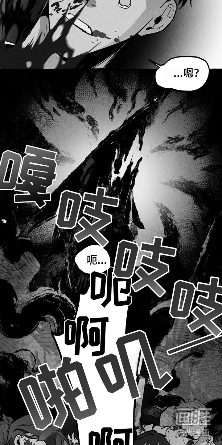 第9章：暴乱