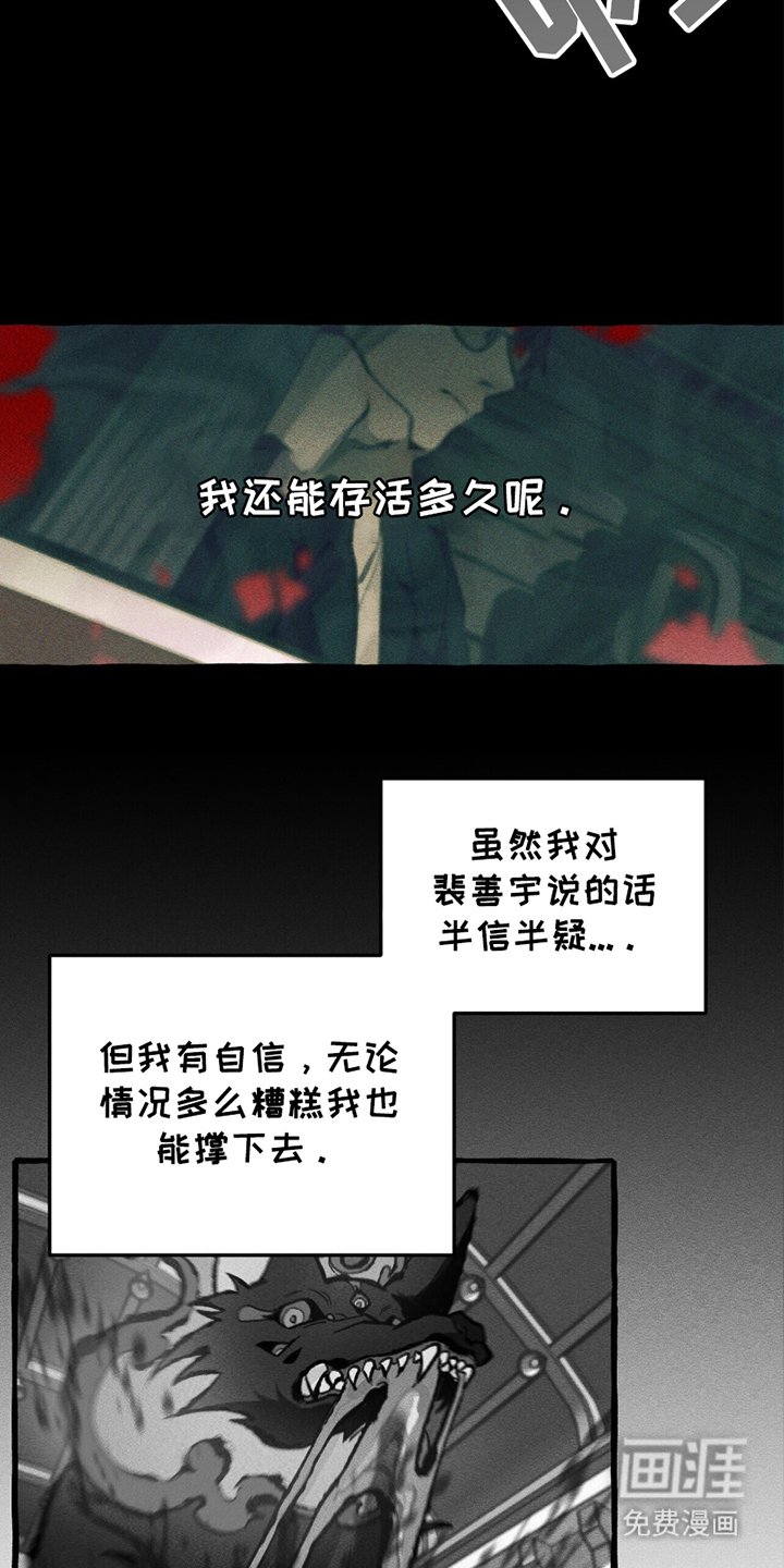 第9章：暴乱