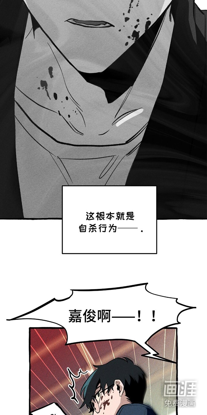第9章：暴乱