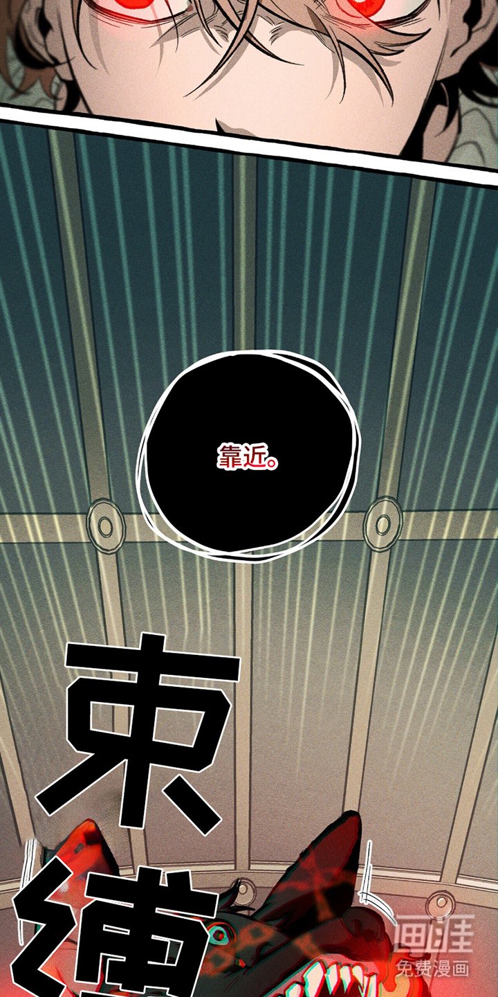 第9章：暴乱