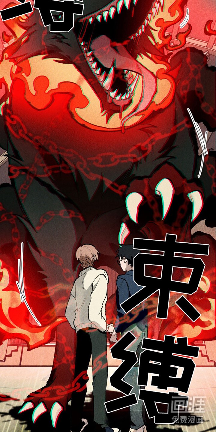 第9章：暴乱