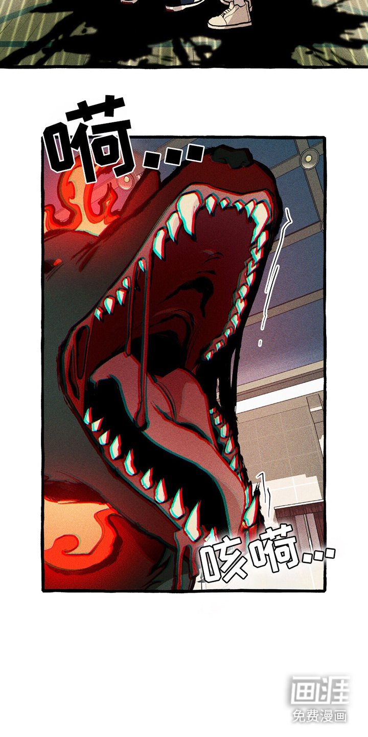 第9章：暴乱