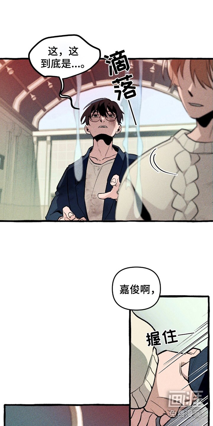 第9章：暴乱
