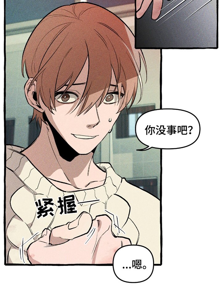 第9章：暴乱