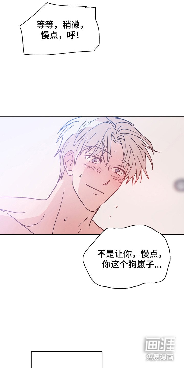 第1章：分手吧