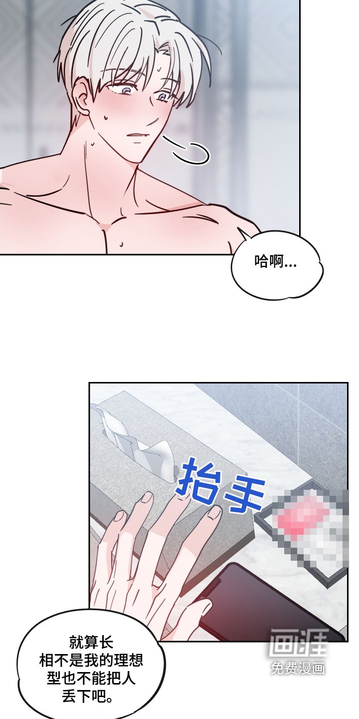 第10章：不记得了