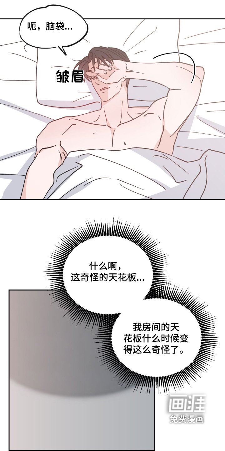 第10章：不记得了