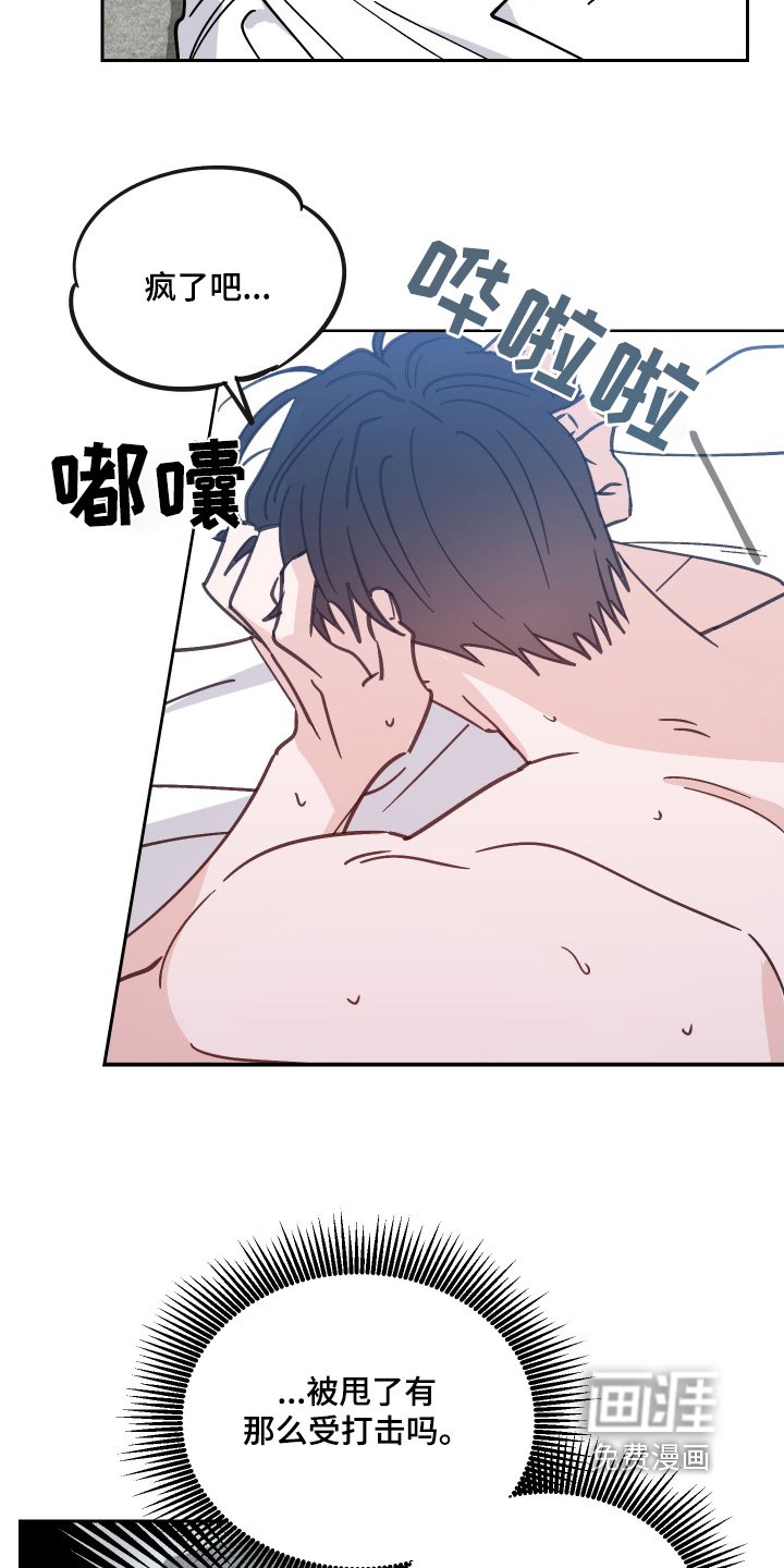 第10章：不记得了